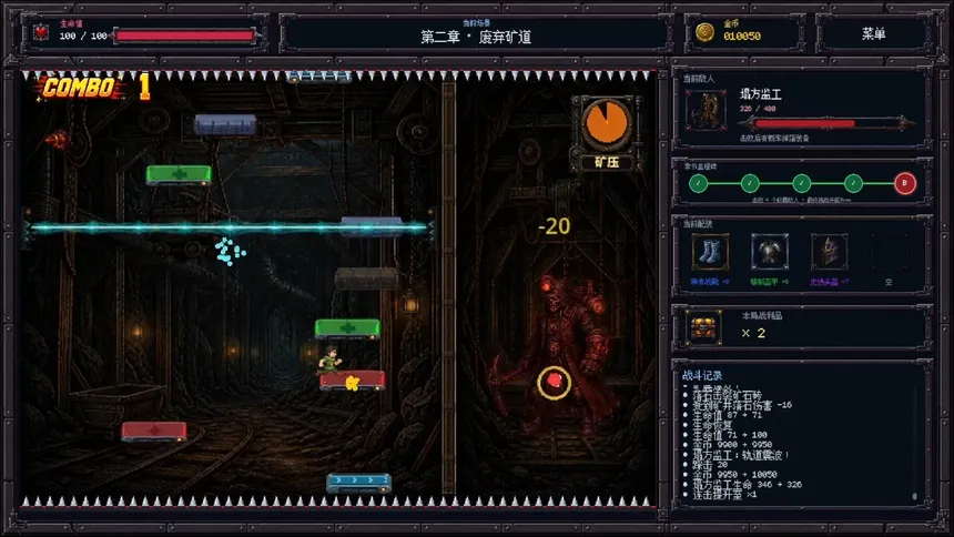 Скриншот 2 к игре Hundredfold: Hero's Ascent