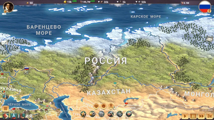 Скриншот 1 к игре MA 3 – President Simulator