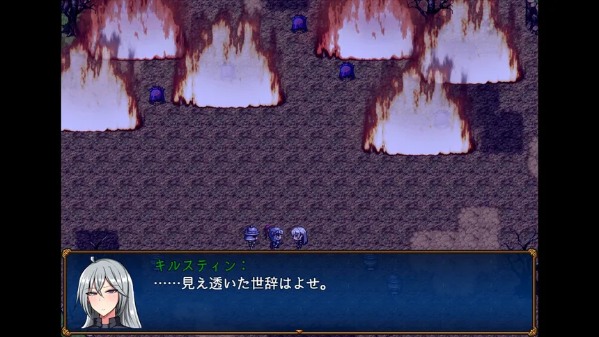 Скриншот 6 к игре Demon General Kristen