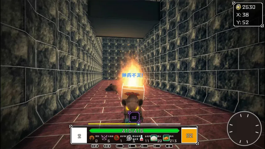 Скриншот 2 к игре 盗墓贼Grave digging for wealth