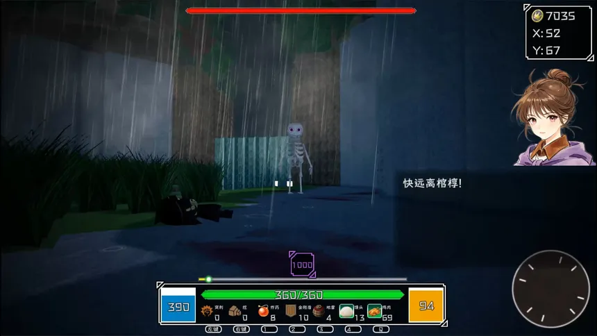 Скриншот 4 к игре 盗墓贼Grave digging for wealth
