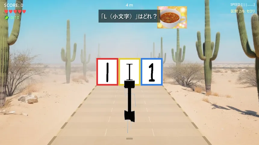 Скриншот 7 к игре フォントのげぇむ ～Which I Master～