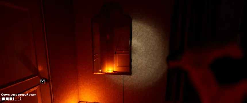 Скриншот 3 к игре The Wickers House