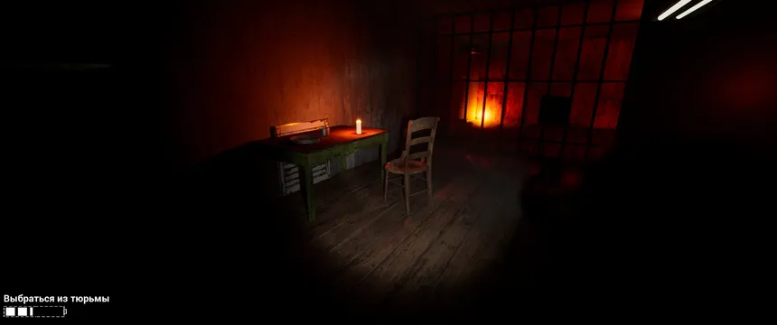Скриншот 7 к игре The Wickers House
