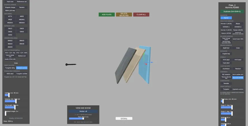 Скриншот 3 к игре ArmorSim