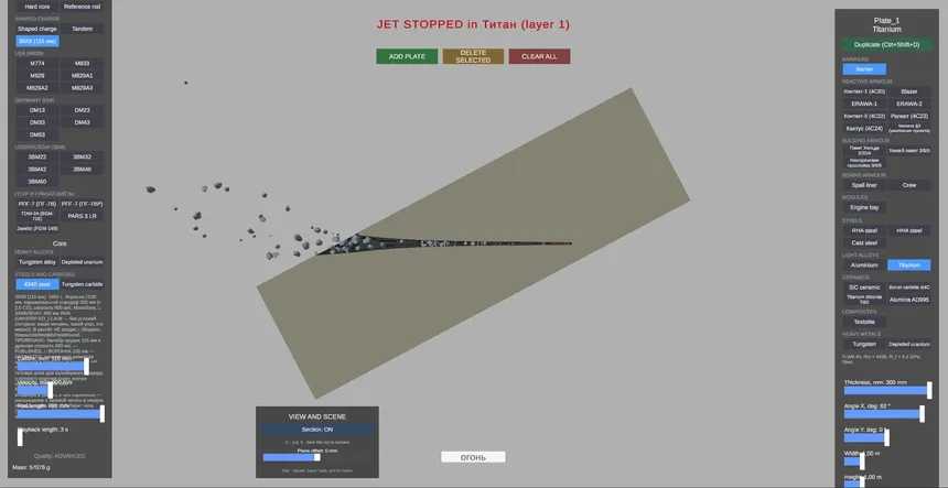 Скриншот 7 к игре ArmorSim