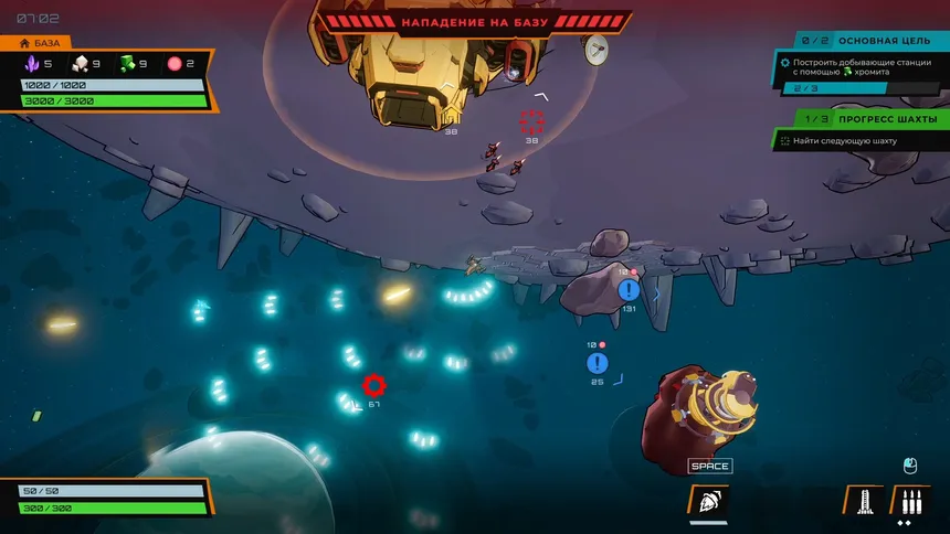Скриншот 8 к игре Star Conflict: Burrownauts