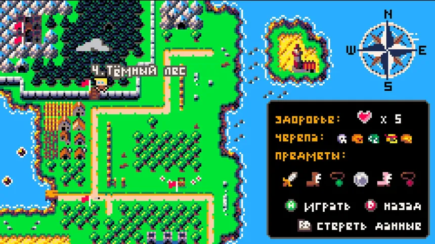 Скриншот 8 к игре Heirs of the Fountains