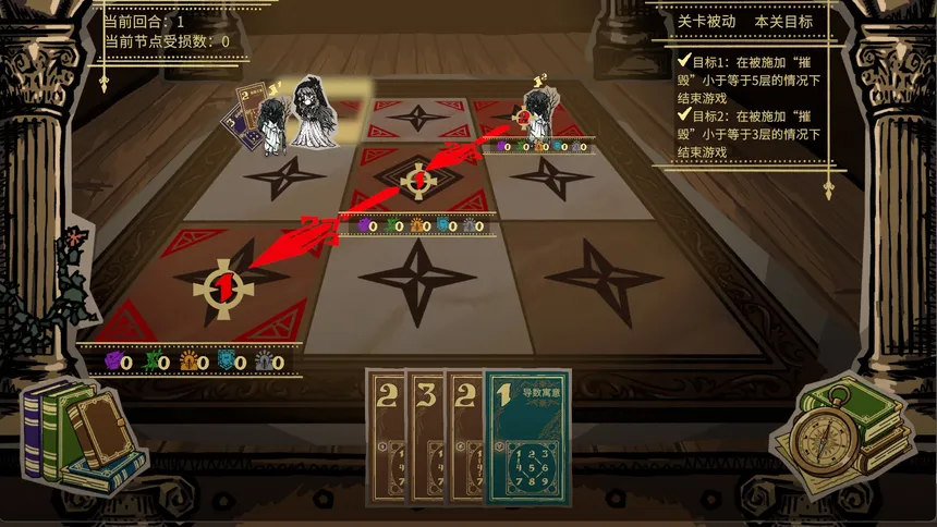 Скриншот 1 к игре 心镇图书馆 HeartLib