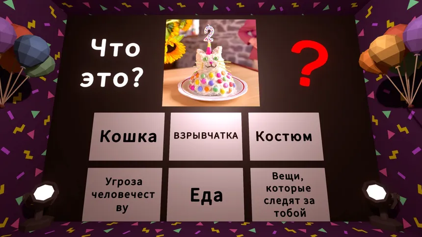 Скриншот 5 к игре Moral Dilemma: Breaking Character
