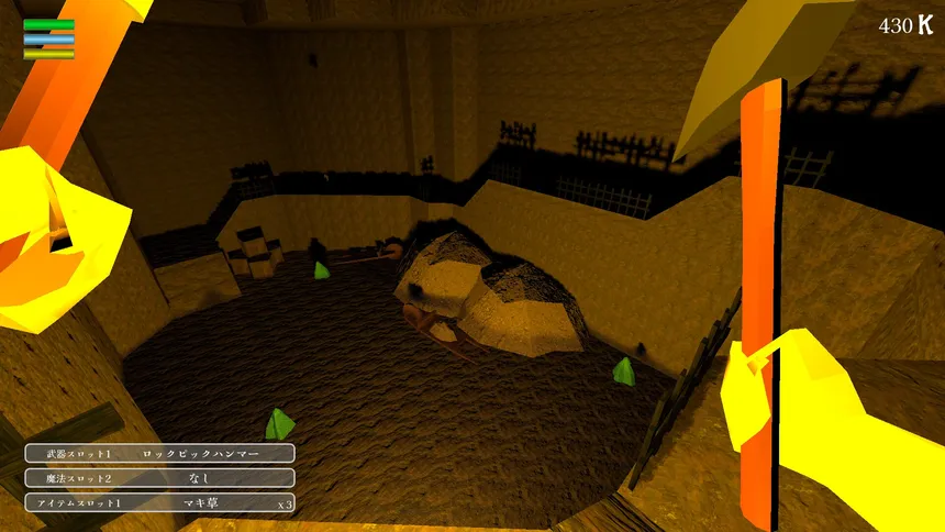 Скриншот 2 к игре UNBOUND PROVIDENCE