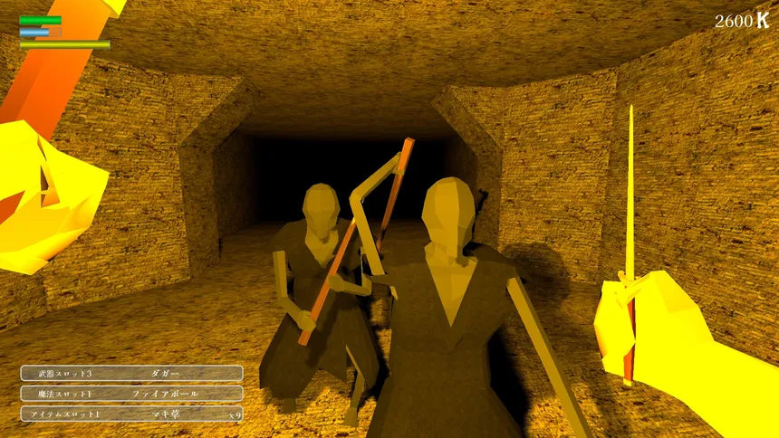 Скриншот 3 к игре UNBOUND PROVIDENCE