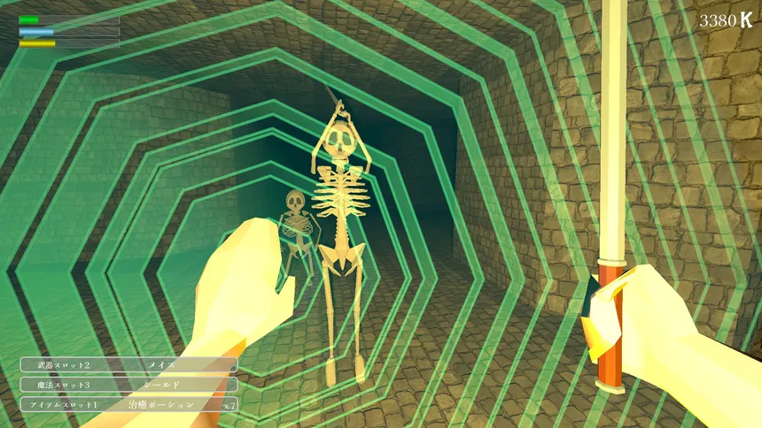 Скриншот 5 к игре UNBOUND PROVIDENCE