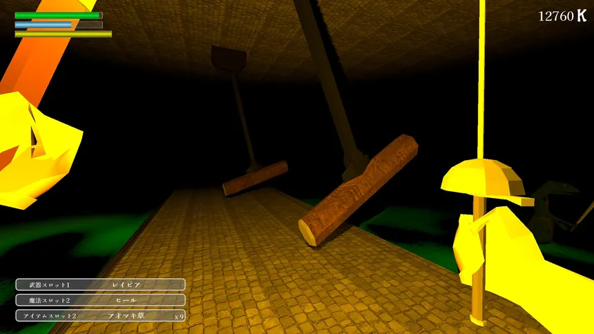 Скриншот 6 к игре UNBOUND PROVIDENCE