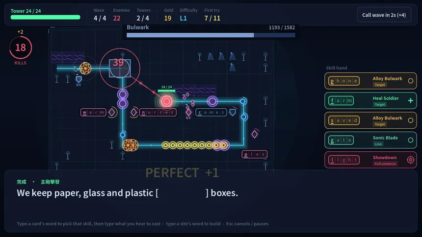 Скриншот 2 к игре Listening Post: Typing Tower Defense