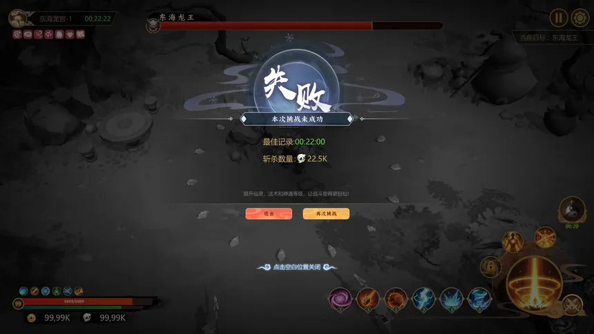 Скриншот 6 к игре 灵山未至