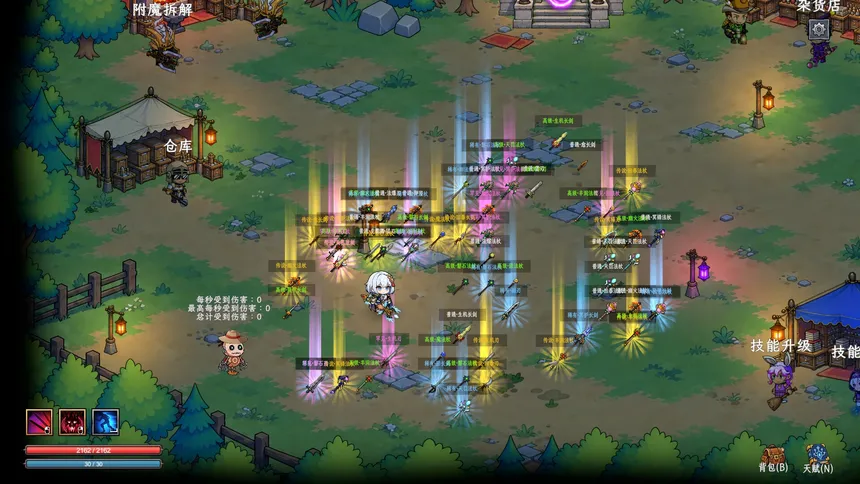 Скриншот 2 к игре 多元幸存者 Diverse survivors