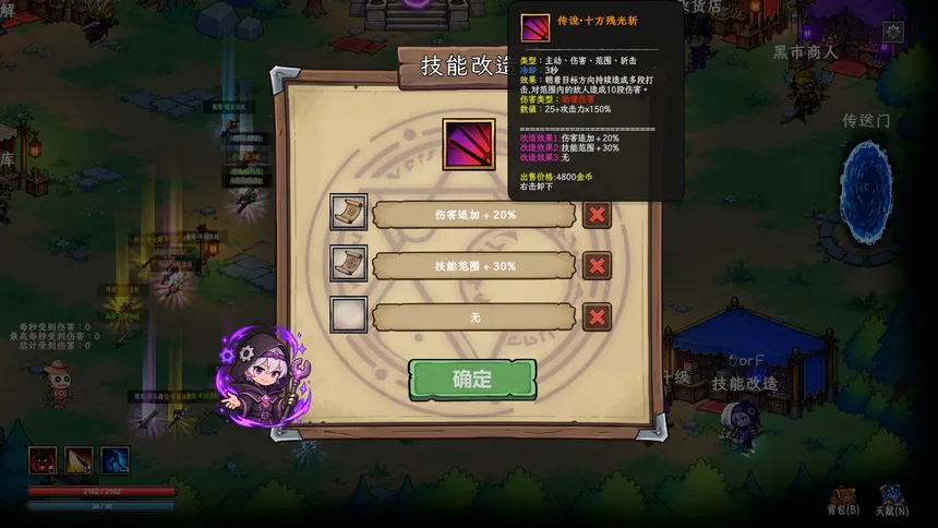 Скриншот 7 к игре 多元幸存者 Diverse survivors
