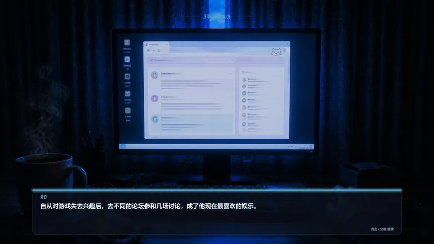 Скриншот 3 к игре 与AI的最后一战！
