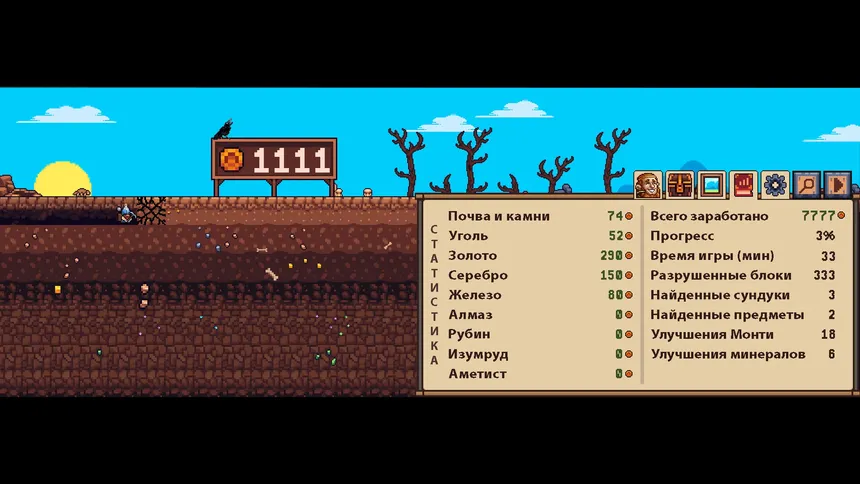 Скриншот 4 к игре Monty's Idle Mine