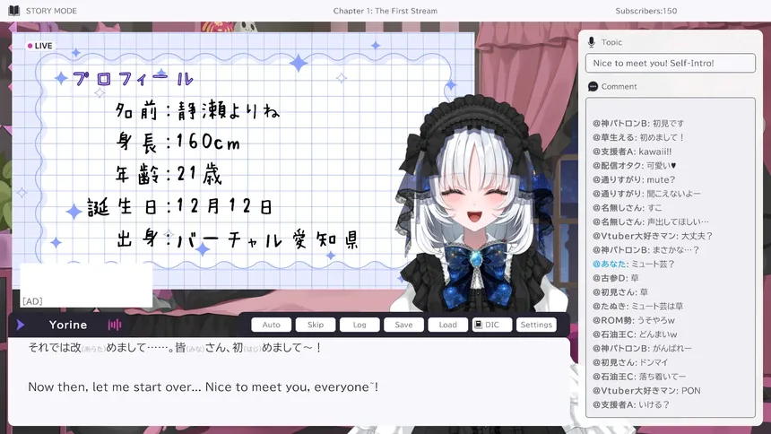 Скриншот 1 к игре My Oshi Uses Too Much Slang!