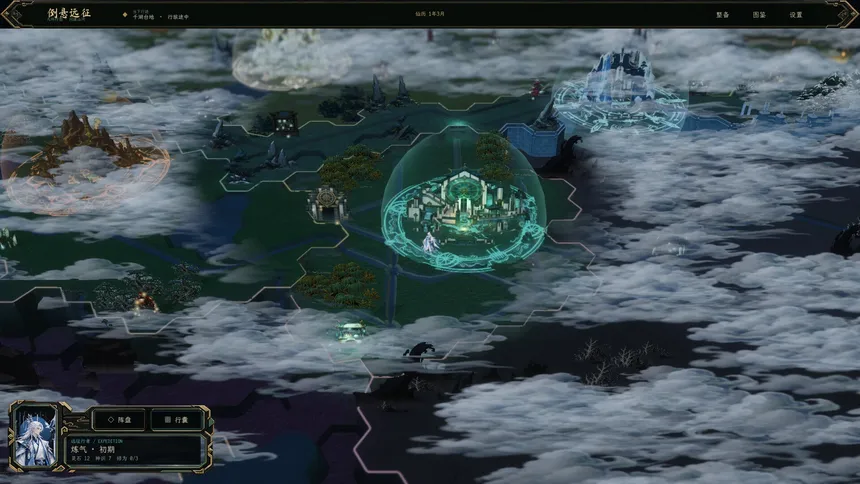 Скриншот 5 к игре All Night Ascension