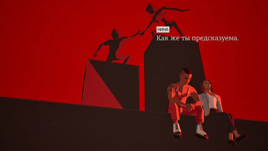 Скриншот 4 к игре Virtue and a Sledgehammer