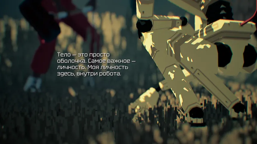 Скриншот 6 к игре Virtue and a Sledgehammer