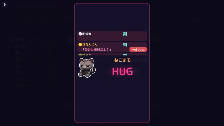 Скриншот 3 к игре HUG＆BETRAY