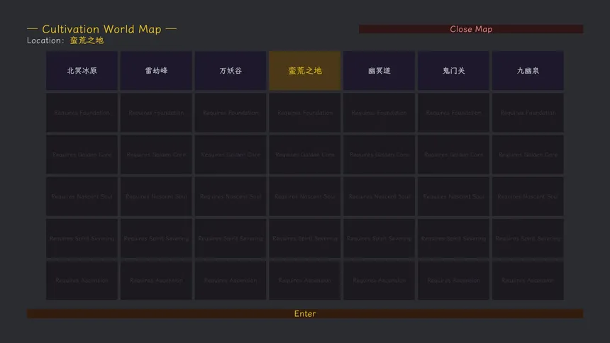 Скриншот 5 к игре 修仙传记