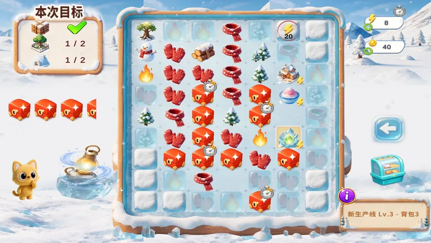 Скриншот 3 к игре lemon cat