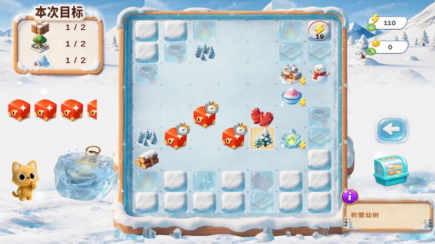 Скриншот 4 к игре lemon cat