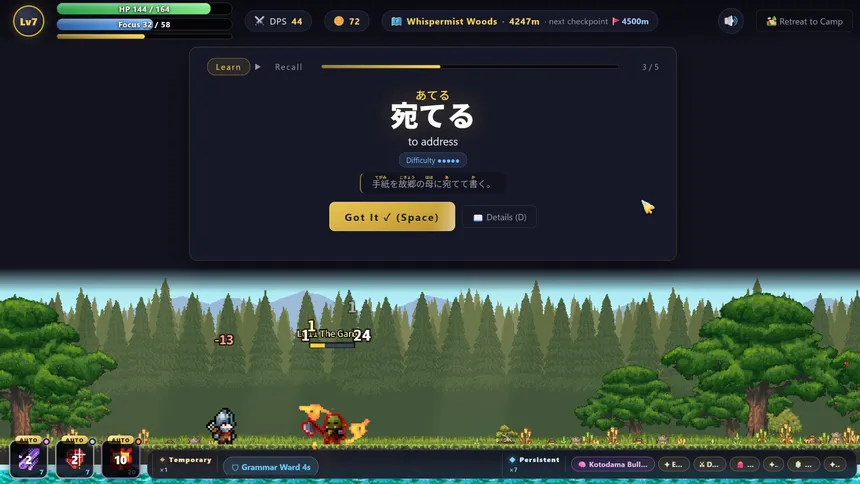 Скриншот 4 к игре 言葉遠征 ~~ 日语学习RPG ~~