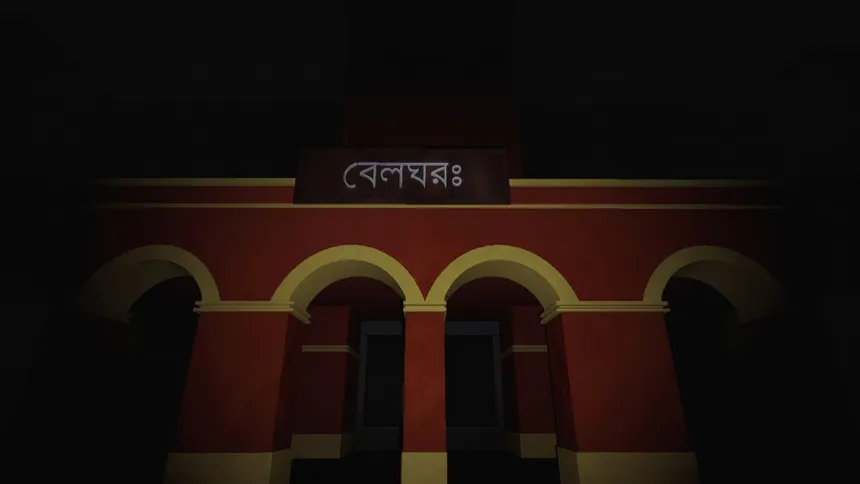 Скриншот 1 к игре Antim Yatra
