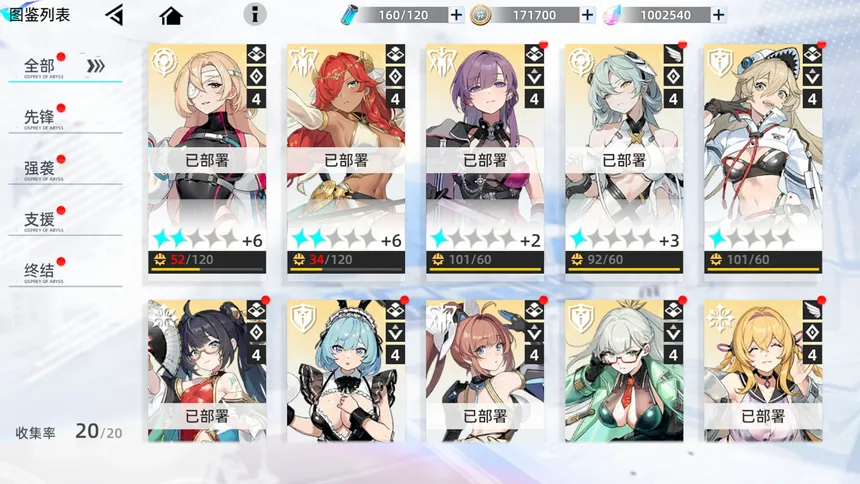 Скриншот 2 к игре 白之树：月泪少女