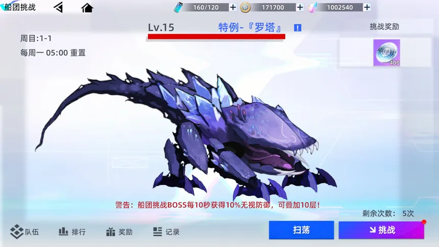 Скриншот 6 к игре 白之树：月泪少女