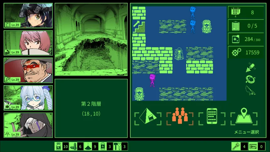 Скриншот 4 к игре METRO QUESTER ZERO