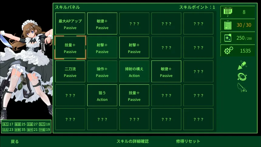 Скриншот 6 к игре METRO QUESTER ZERO