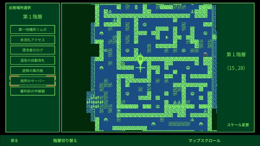 Скриншот 7 к игре METRO QUESTER ZERO