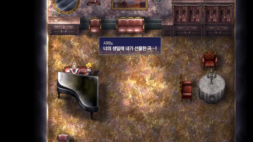 Скриншот 2 к игре 창세기전 외전: 서풍의 광시곡 리마스터