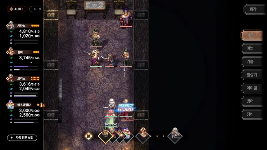 Скриншот 6 к игре 창세기전 외전: 서풍의 광시곡 리마스터
