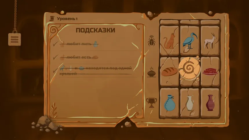 Скриншот 2 к игре Whispers in Clay