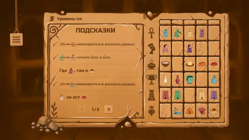 Скриншот 5 к игре Whispers in Clay