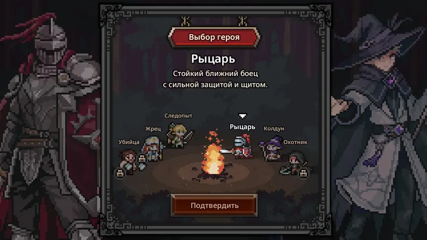 Скриншот 7 к игре TBH: Таск Бар Хиро
