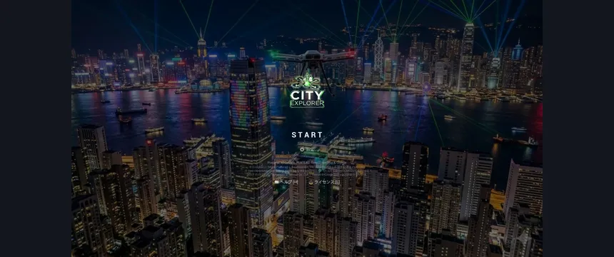Скриншот 1 к игре CityExplorer