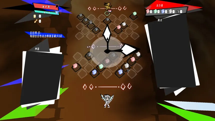 Скриншот 2 к игре King Cupid