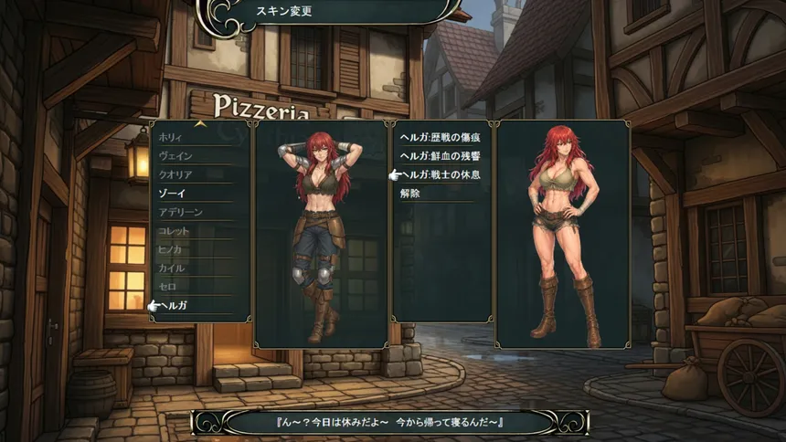 Скриншот 6 к игре Dragon's Chronicles~双星のレギンレイヴ~