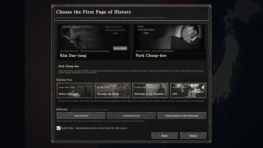 Скриншот 2 к игре For the Fatherland: Chronicle of Park Chung-hee