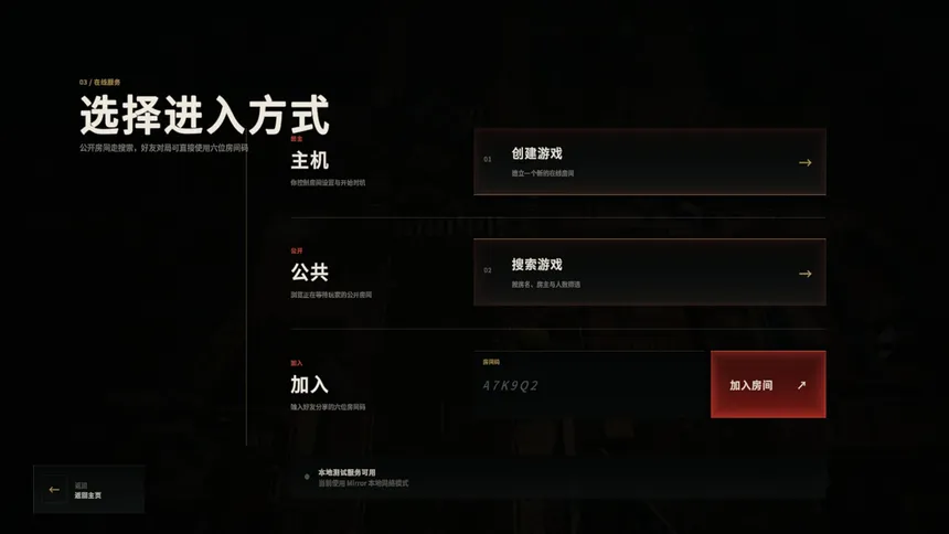 Скриншот 2 к игре 僵尸小区