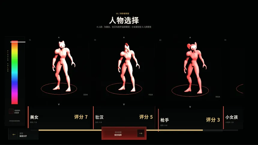Скриншот 4 к игре 僵尸小区